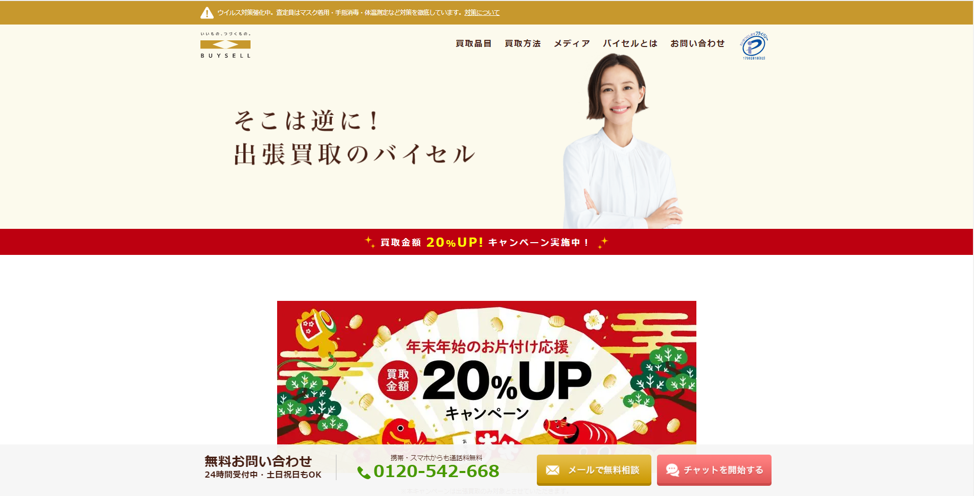 こたろう 大阪店